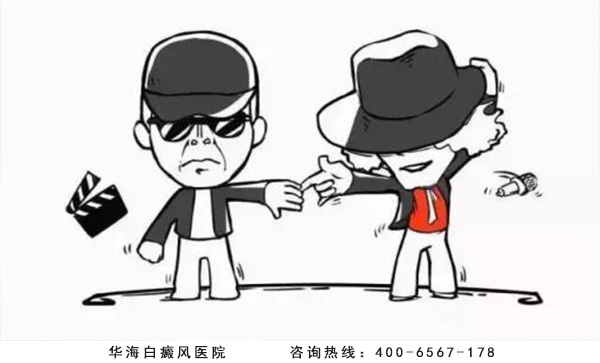 白癜風(fēng)患者.jpg