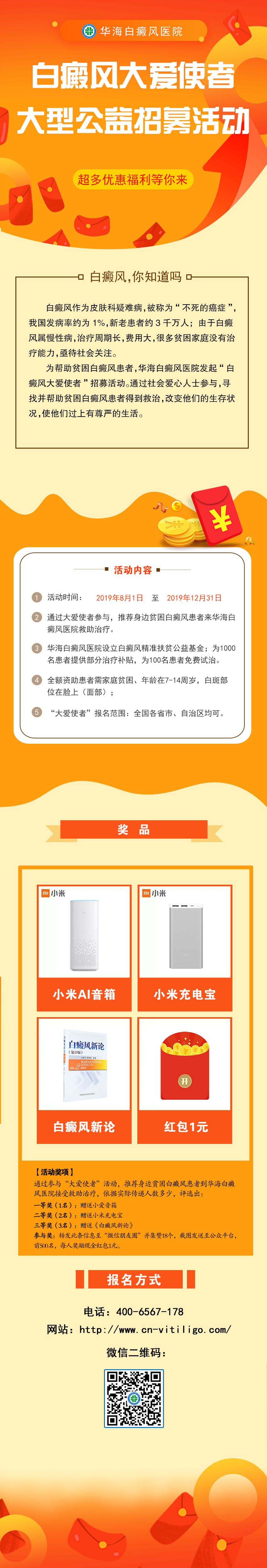 QQ圖片20190801103525.jpg