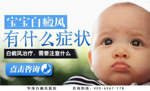 白癜風癥狀軟文圖片模板.jpg