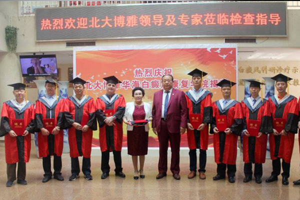 學(xué)院特聘博士專家合影留念.png